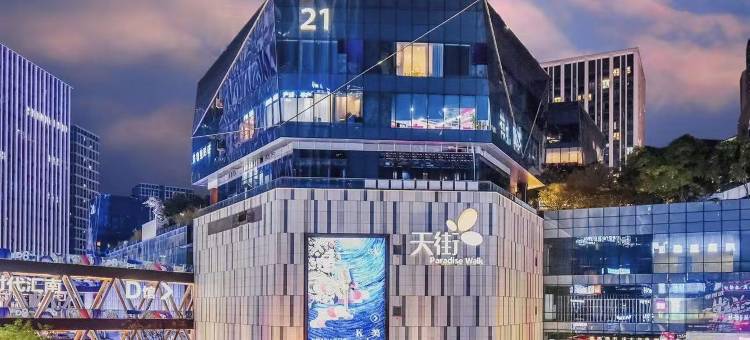 普罗斯酒店(重庆大坪轻轨站店)图片