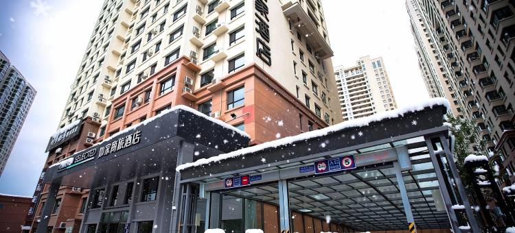 如家商旅酒店(哈尔滨西站理工大学店)图片