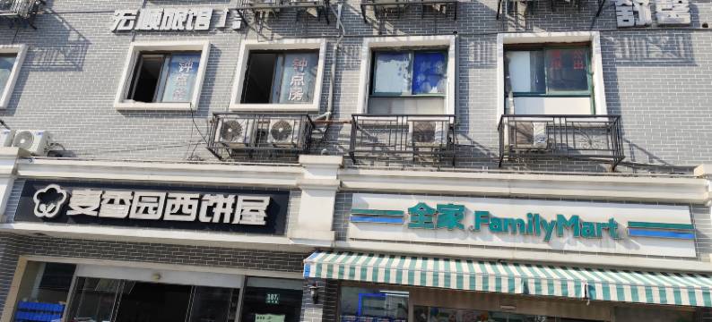 上海宏顺旅馆(上海松江站店)图片
