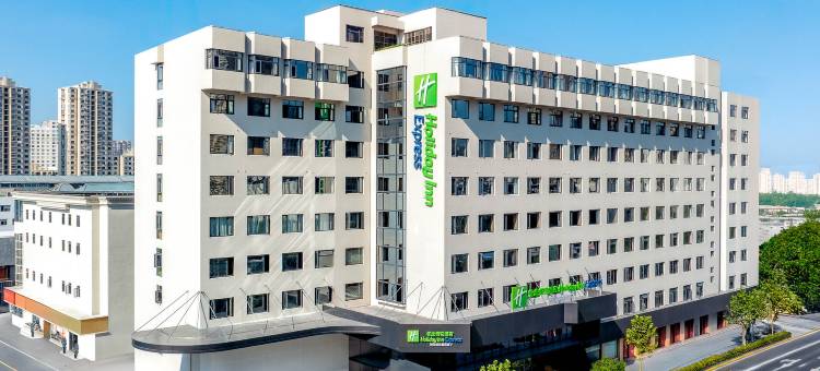 上海北外滩长阳路智选假日酒店图片