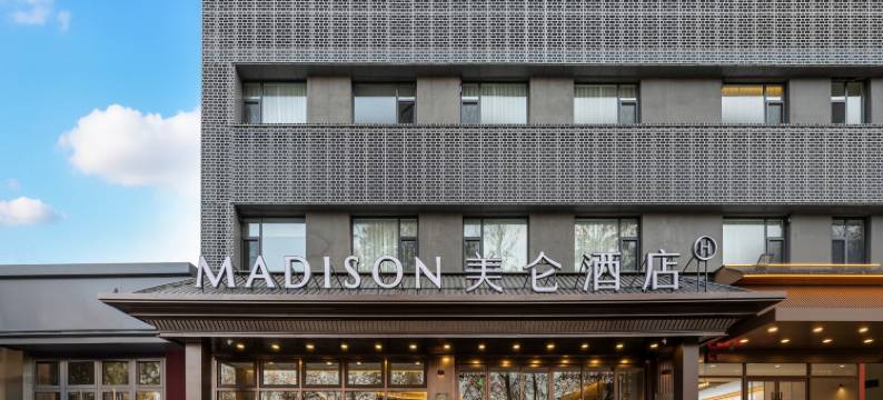 济南趵突泉美仑酒店图片