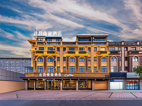 达昌商旅酒店(保山吾悦广场高铁站店)