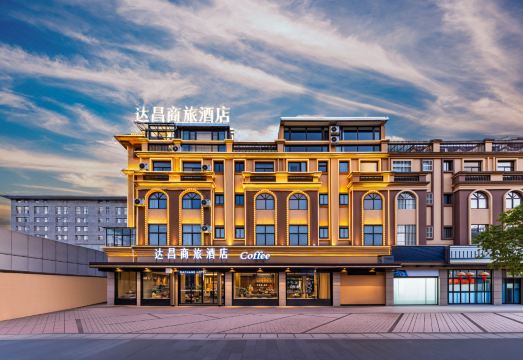 达昌商旅酒店（保山吾悦广场高铁站店）外景图