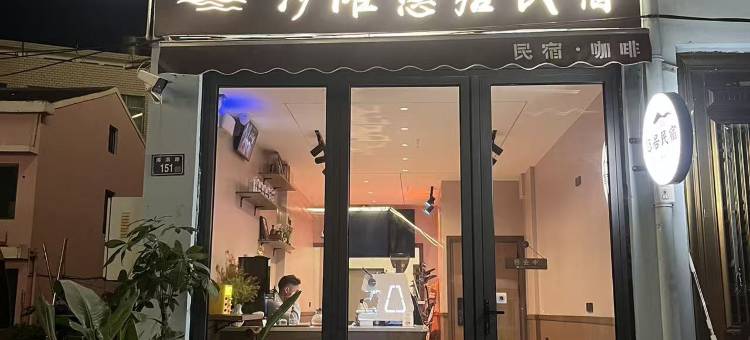 沙滩悠居民宿图片