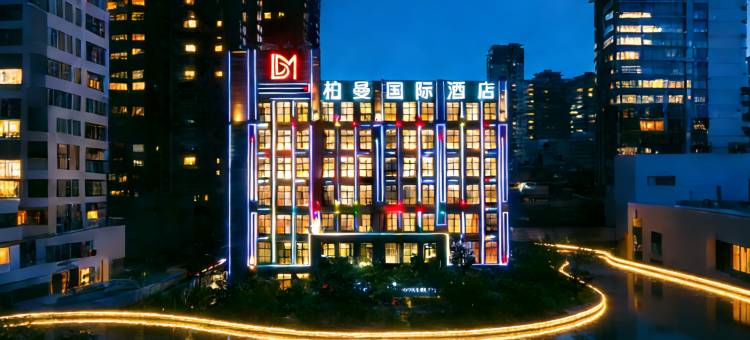 柏曼国际酒店(安宁吾悦广场店)图片