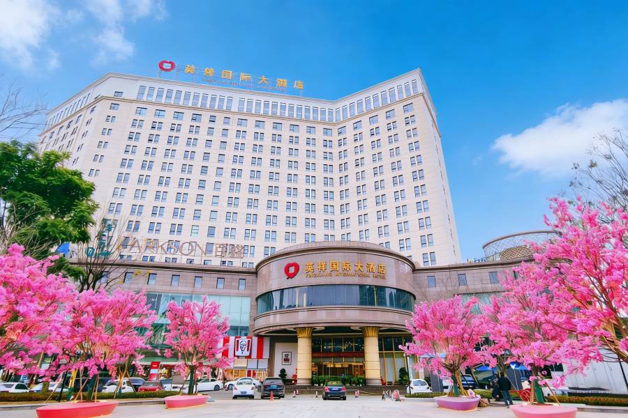 自貢英祥國際大酒店
