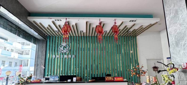 那坡格林主题酒店图片