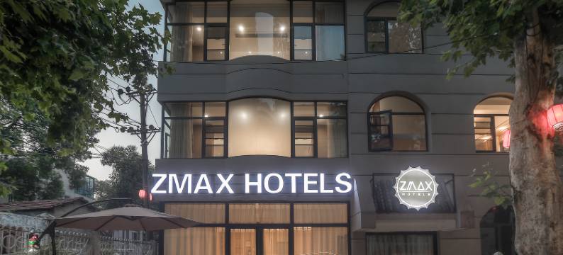ZMAX满兮酒店(武汉东湖湖北省博物馆店)图片