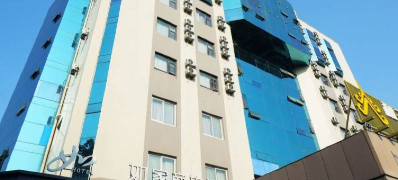 如家商旅酒店(无锡荟聚中心柏庄地铁站店)图片