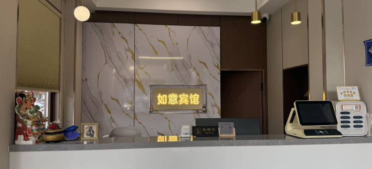 如意宾馆(南通刘平路店)图片