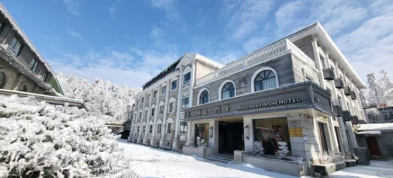 庐山畔山隐舍度假酒店(庐山牯岭镇小天池店)图片