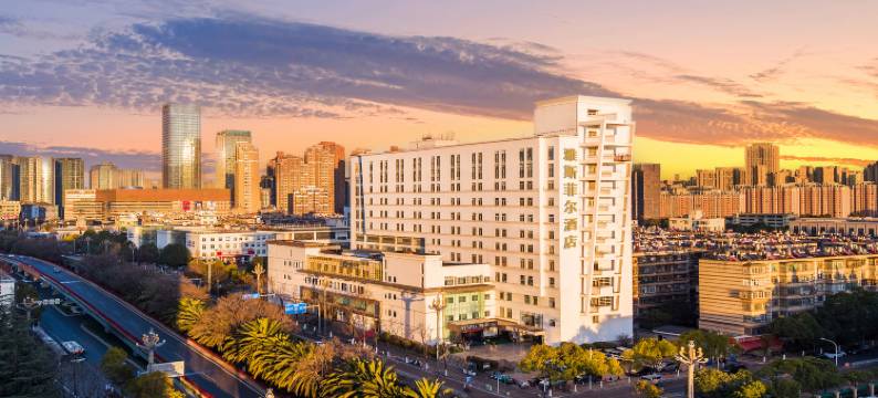 昆明雅斯菲尔酒店图片