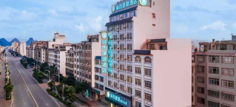 城市便捷酒店(贺州高铁站店)图片