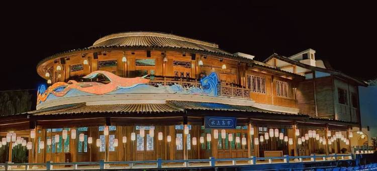 漫途·云栖小筑(福州大学城正祥学林丰茂店)图片