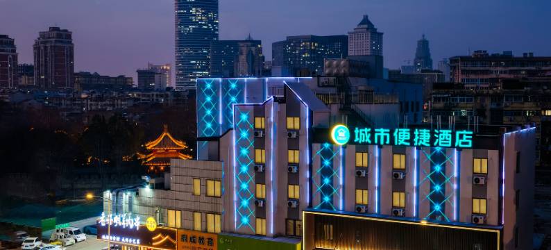 CITY COMFORT INN城市便捷酒店(徐州德基广场户部山地铁站店)图片