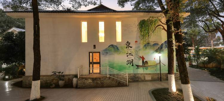 东江湖半岛假日酒店图片