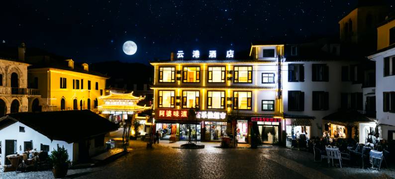 云港智能酒店(三义国际机场店)图片