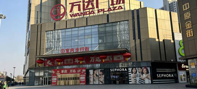 O2青年旅舍(中原万达店)图片