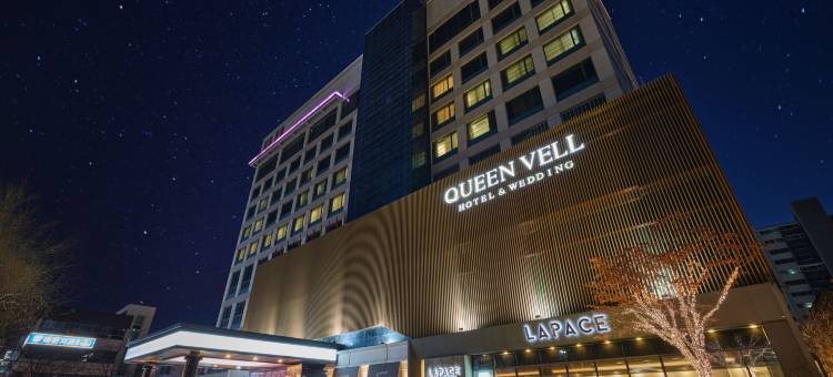弗尔女王酒店(Queen Vell Hotel & Wedding)图片