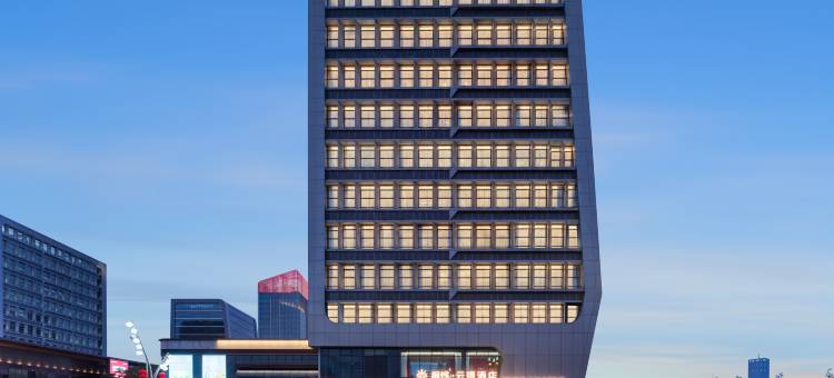 乐山枫烨·云璟酒店图片