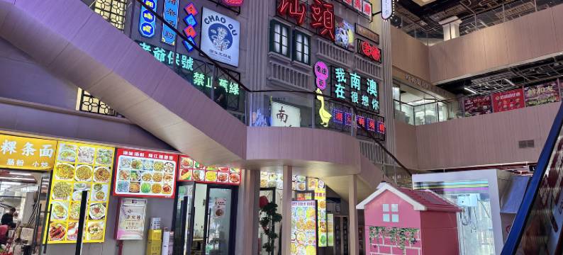 南澳海上东方·235°海景美宿(青澳湾北回归线广场店)图片