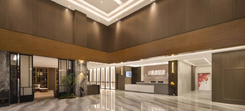 水漫庭酒店(鄱阳芦田工业园商贸城店)图片