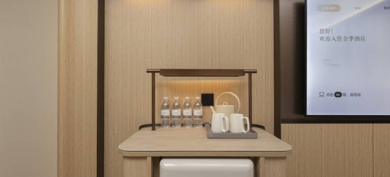 全季酒店(合肥滨湖店)图片