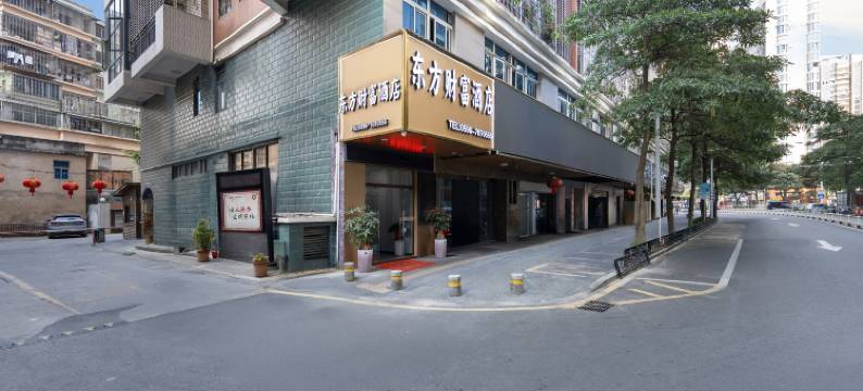东方财富酒店(漳州古城店)图片