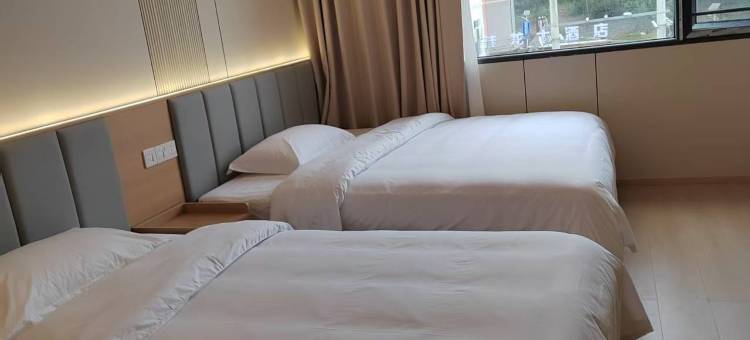 百里杜鹃如归宾馆图片