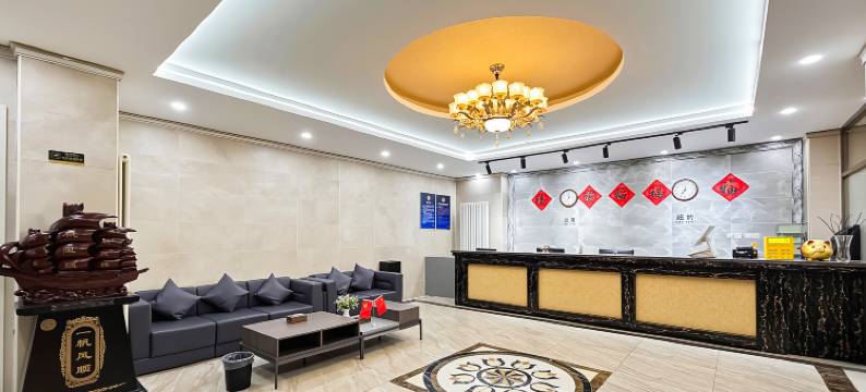 颐和商务酒店(北京南站新宫地铁站店)图片