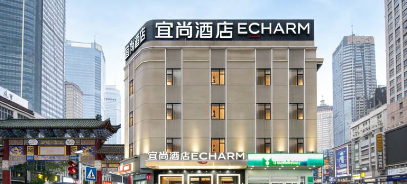 宜尚酒店(黄冈麻城文化小镇广场店)图片