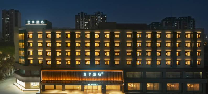 全季酒店(昆山高铁南站合兴路店)图片