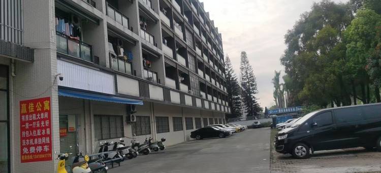 赢佳公寓(南岐北路店)图片