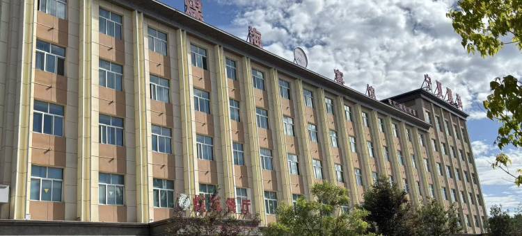 彭阳煤海宾馆图片