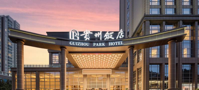 六盘水・贵州饭店图片