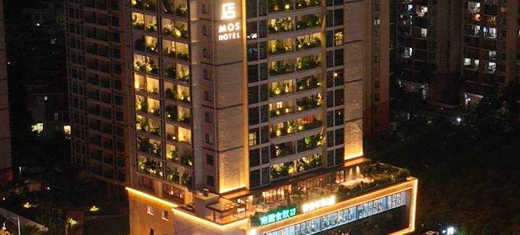 MOSHOTEL·沐南酒店(海口秀英港友谊南海城店)图片