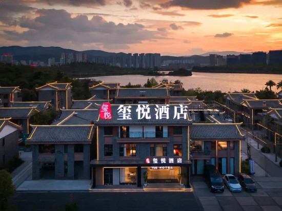 楚雄玺悦度假酒店(彝海公园州人民医院新区店)