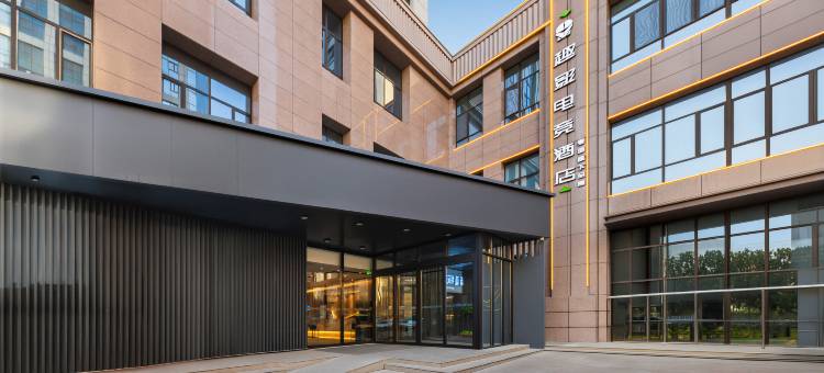 趣影电竞酒店(乌鲁木齐站卫星路店)图片