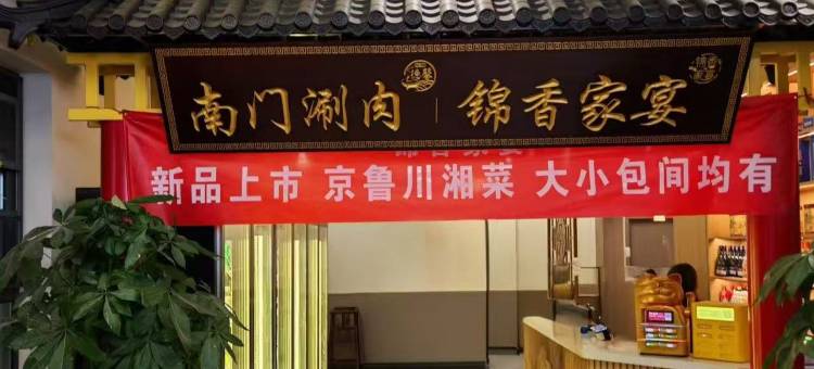 德馨酒店(北京清河小营桥地铁站店)图片