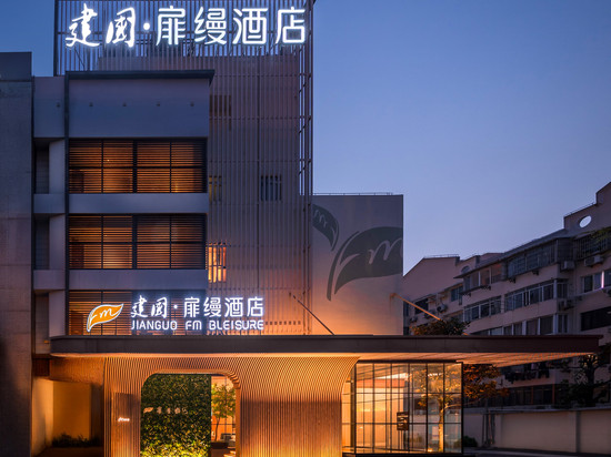 建国扉缦酒店(上海虹桥机场国展中心店)