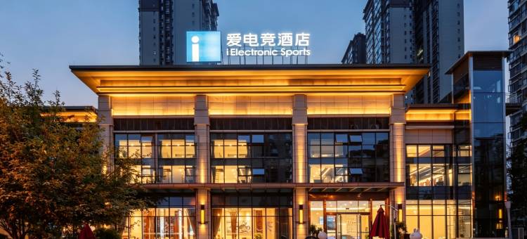 爱电竞酒店(绵阳江油涪江三桥店)图片