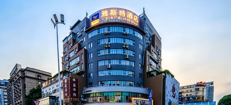 雅斯特酒店(南宁埌西地铁站店)图片