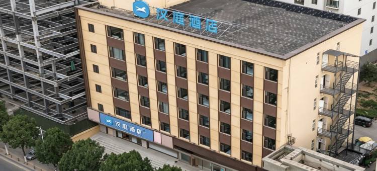 汉庭酒店(太原东中环朝阳街店)图片