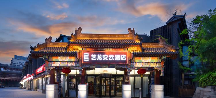 艺龙安云酒店(北京鸟巢奥体中心地铁站店)图片