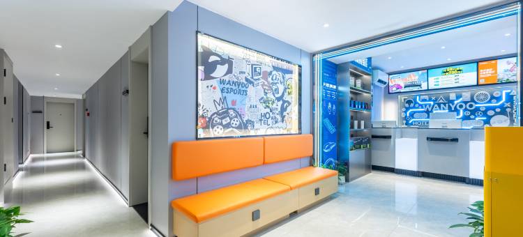 网鱼电竞酒店(瑶湖大学城奥体中心店)图片