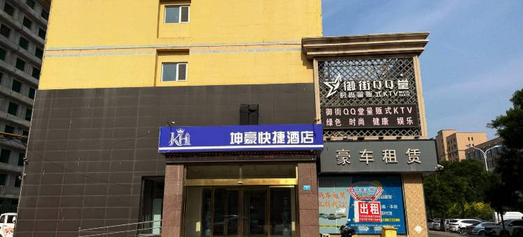 7天连锁酒店(新乐长杨路店)图片