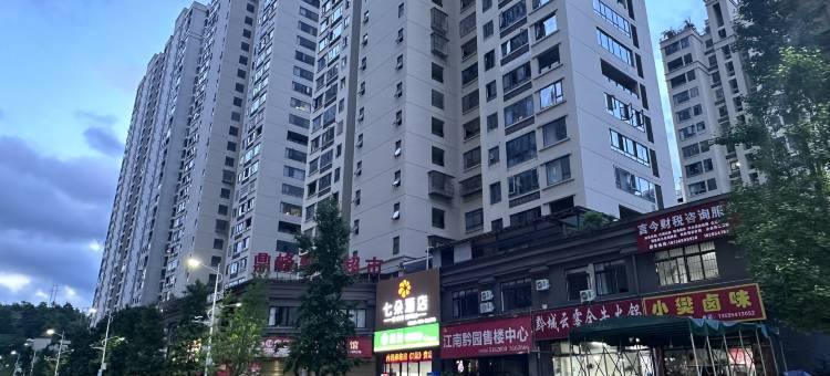 七朵酒店图片