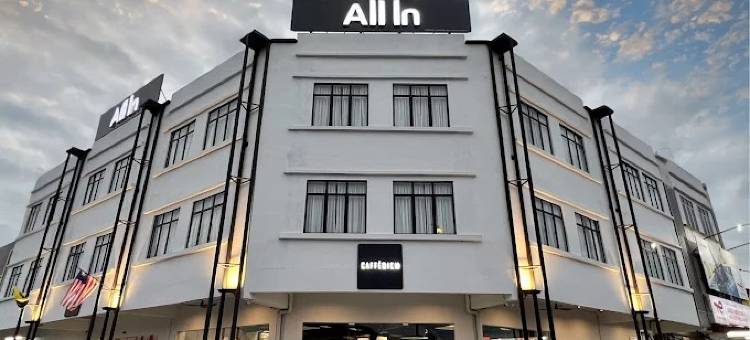 全包酒店(All in Hotel)图片
