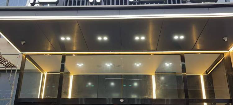 格菲酒店(洛邑古城洛阳正骨医院店)图片