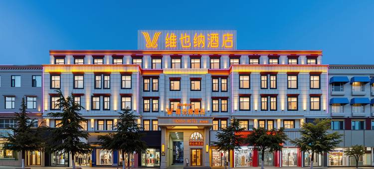 维也纳酒店(日喀则藏隆广场店)图片